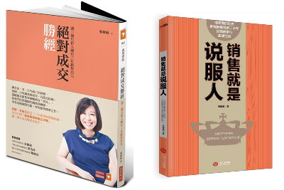 張敏敏著作